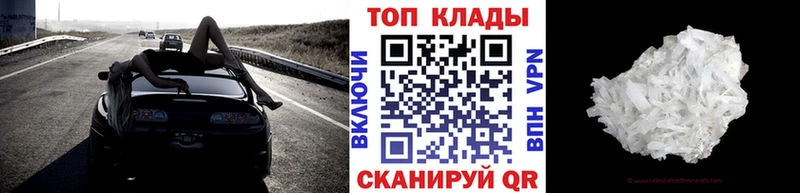 Как найти закладки Саки A-PVP  Меф мяу мяу  КЕТАМИН  Марихуана 