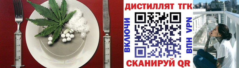 гидра как зайти  Саки  Еда ТГК конопля 