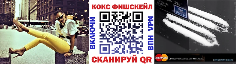 COCAIN 98%  купить   Саки 