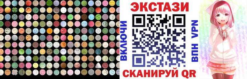Ecstasy TESLA  Саки 