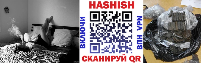 ГАШ Cannabis  Саки 