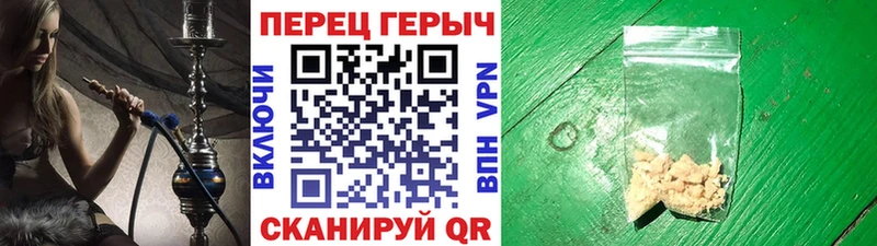 Героин афганец  дарнет шоп  нарко площадка Telegram  Саки 