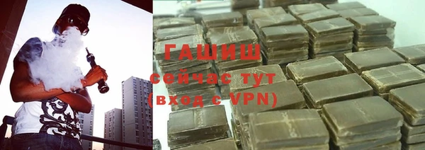 первитин Армянск