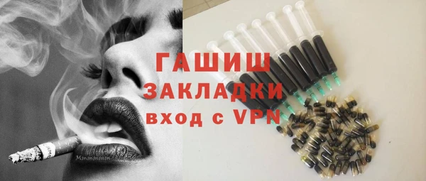 дистиллят марихуана Аркадак