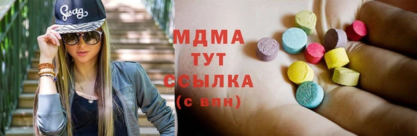 дистиллят марихуана Аркадак