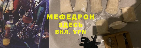тгк Арсеньев