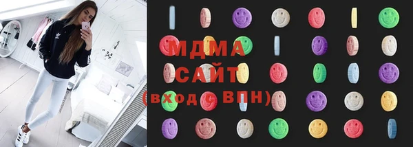 тгк Арсеньев
