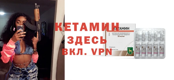первитин Армянск