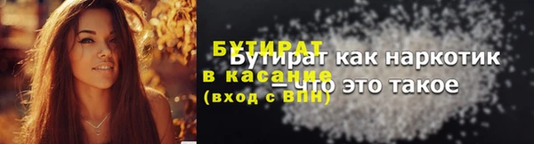 дистиллят марихуана Аркадак