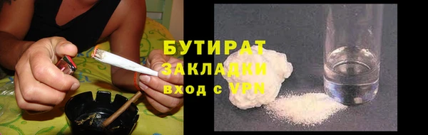 тгк Арсеньев