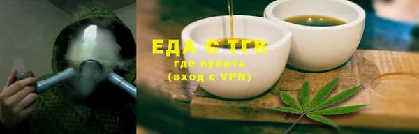 тгк Арсеньев