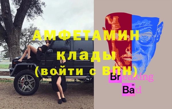 тгк Арсеньев