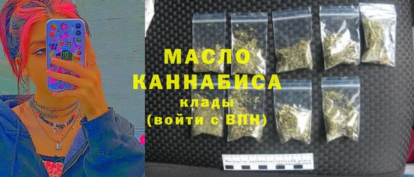 первитин Армянск