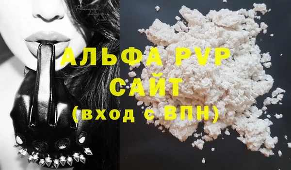 первитин Армянск