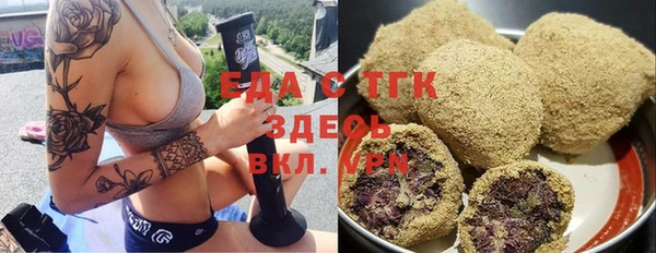 дистиллят марихуана Аркадак