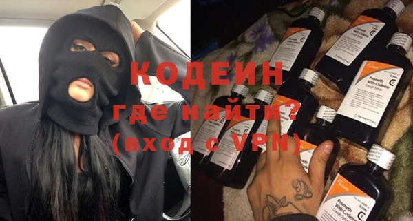 первитин Армянск