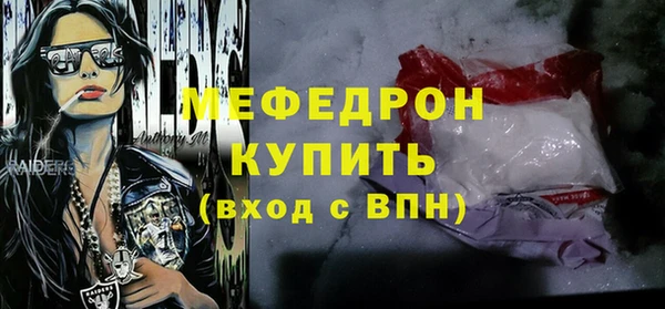 дистиллят марихуана Аркадак