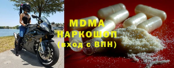 первитин Армянск
