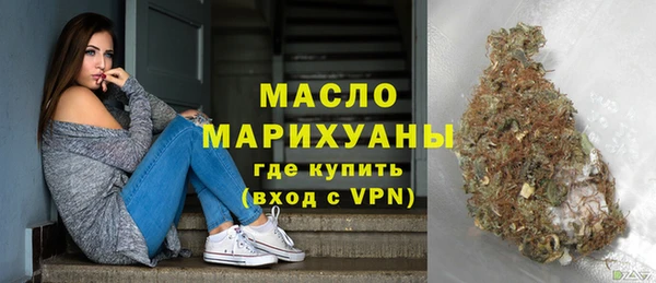 тгк Арсеньев