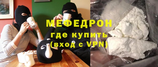 первитин Армянск