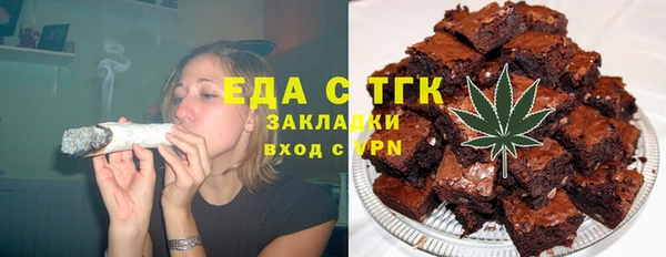 тгк Арсеньев
