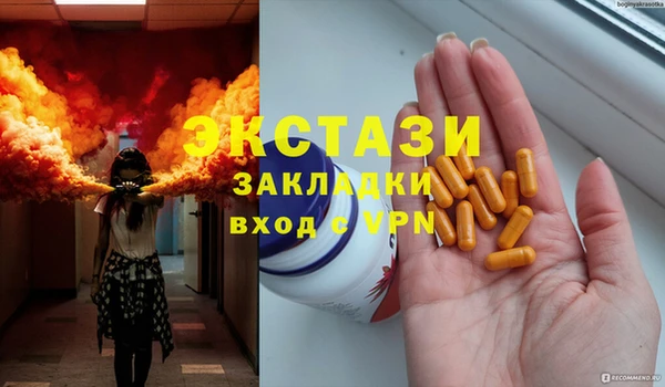 дистиллят марихуана Аркадак