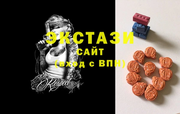 тгк Арсеньев