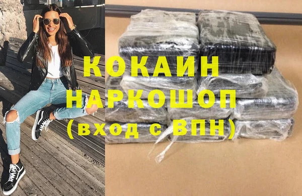дистиллят марихуана Аркадак