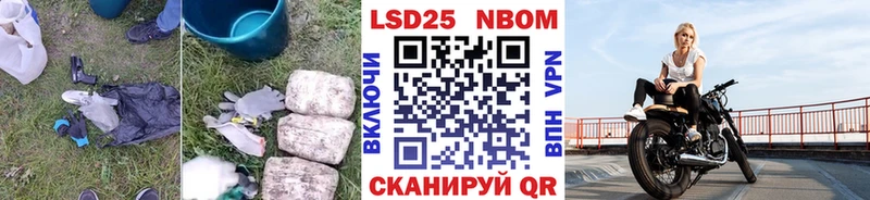 Лсд 25 экстази ecstasy  Саки 