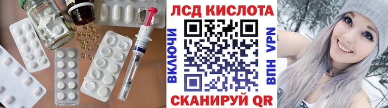 Лсд 25 экстази ecstasy Саки