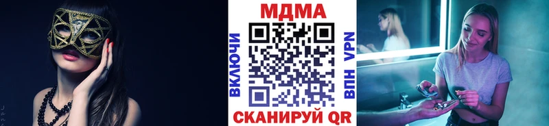 МДМА crystal  OMG маркетплейс  Саки 