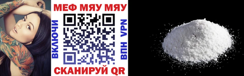 Мефедрон mephedrone  Саки 