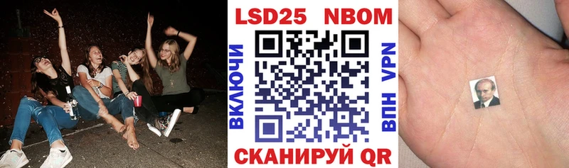 цена   Саки  Марки NBOMe 1,8мг 