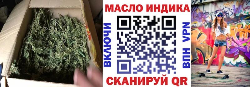 ТГК гашишное масло Саки